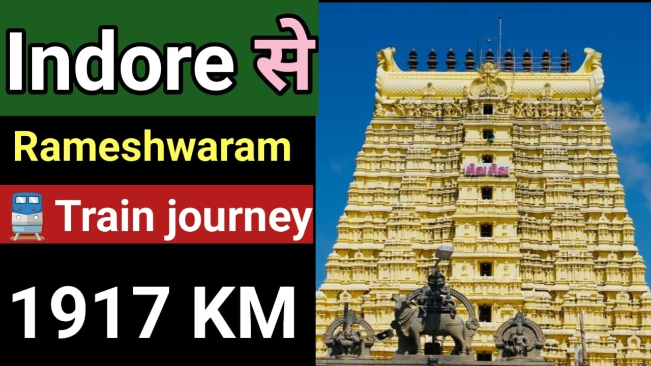 Indore to Rameshwaram 1917 KM(किलोमीटर) Train journey🚩🔔🔱 #rameshwaram