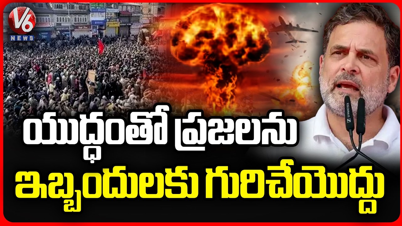 Opposition Leaders Protest Outside Parliament Over LPG Gas Cylinders | V6 News