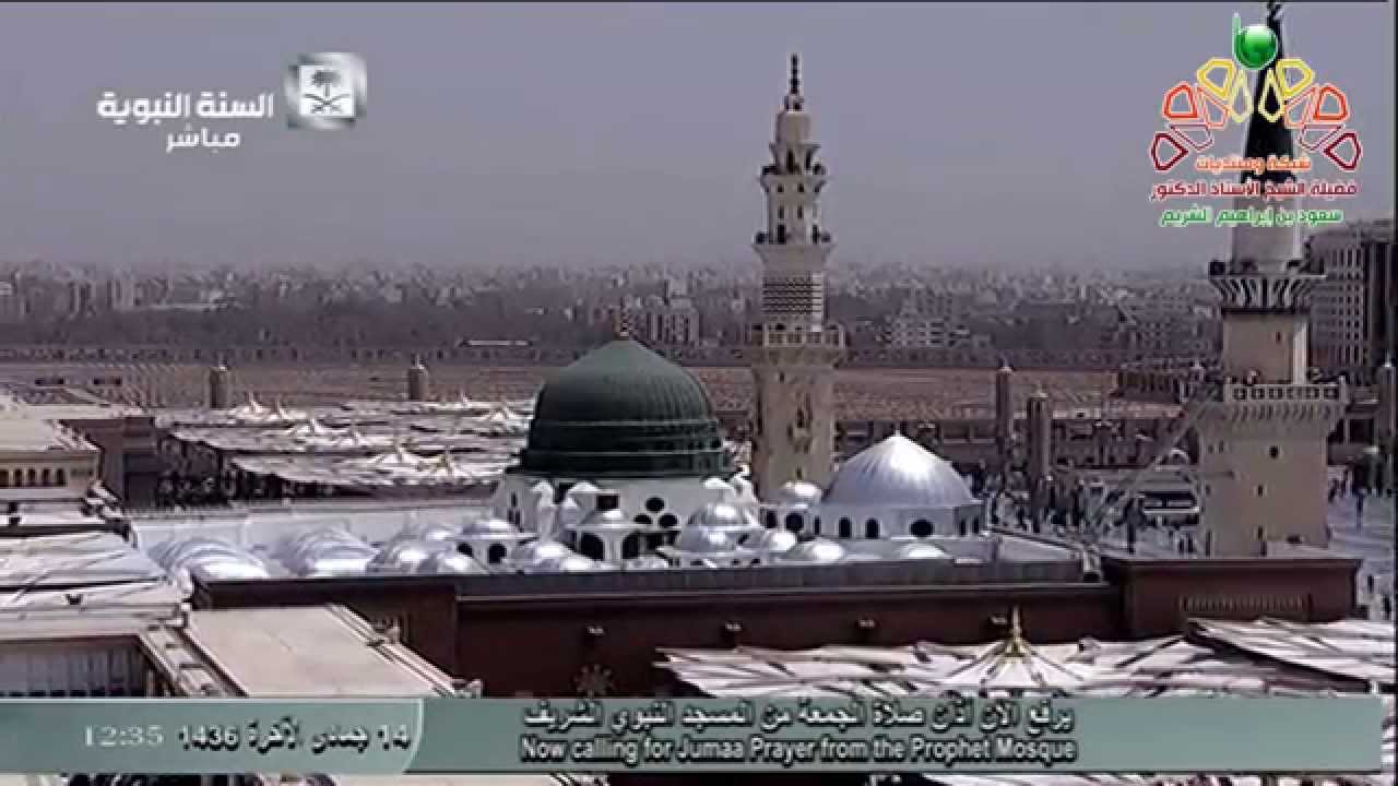 أذان الجمعة 14-6-1436 الثاني من المسجد النبوي المؤذن إياد شكري