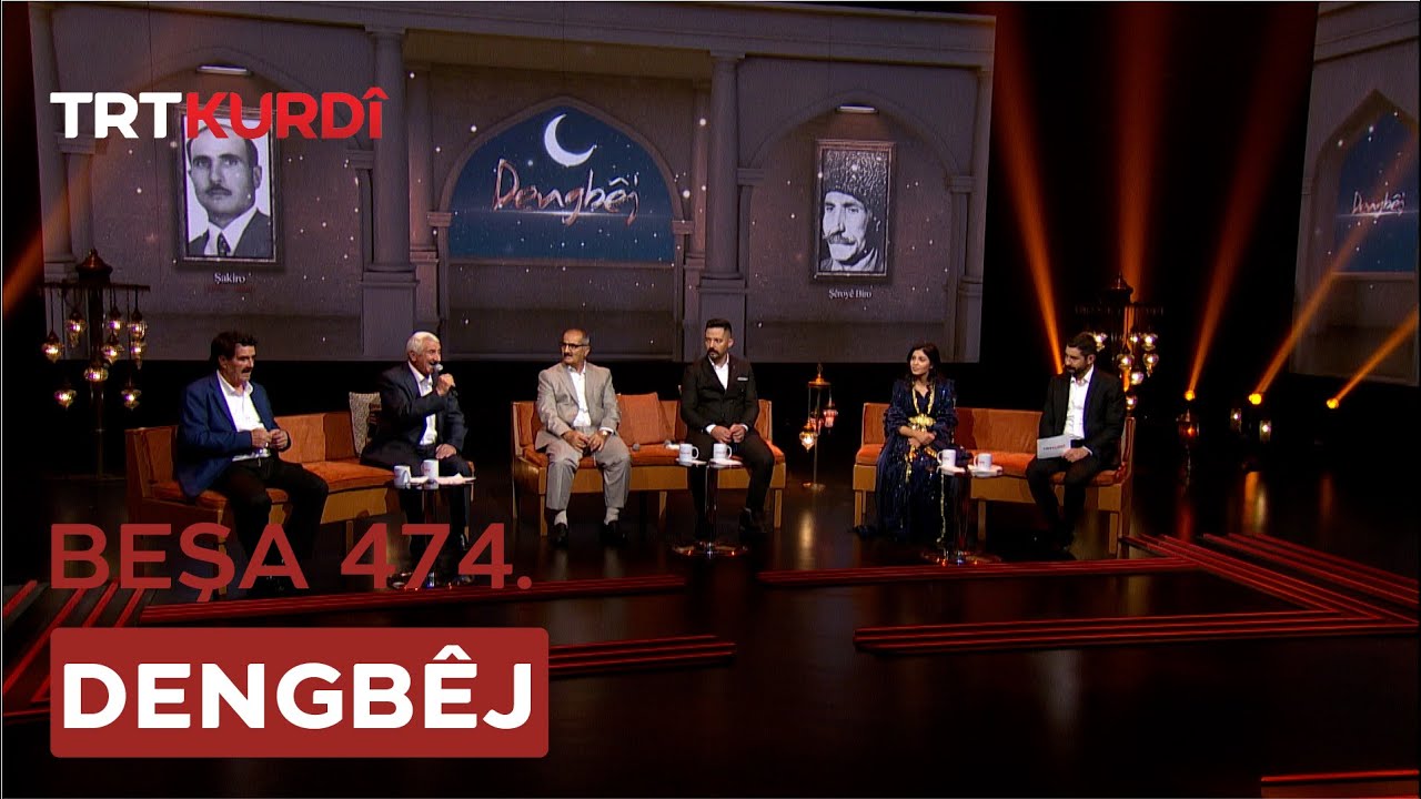 Dengbêj - Beşa 474.