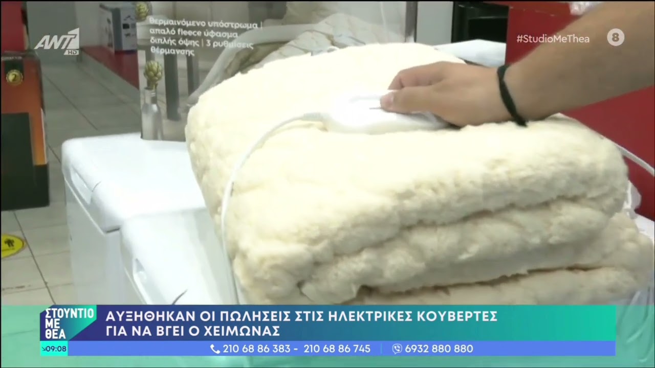 ΗΛΕΚΤΡΟΧΩΡΟΣ - ΣΤΟΥΝΤΙΟ ΜΕ ΘΕΑ ΑΝΤ1 - ΗΛΕΚΤΡΙΚΗ ΚΟΥΒΕΡΤΑ ΕΝΑΛΛΑΚΤΙΚΗ ΘΕΡΜΑΝΣΗ