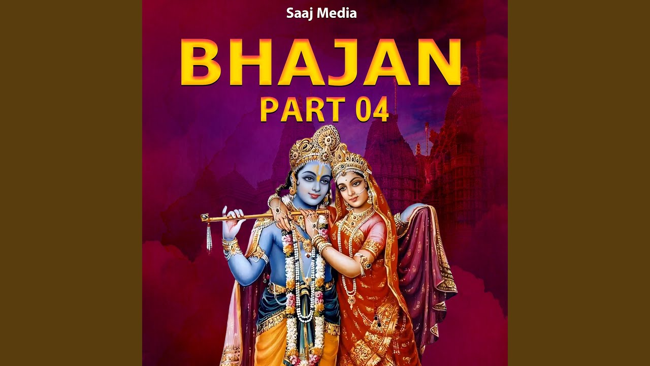 Pakad Lo Hath Banwari