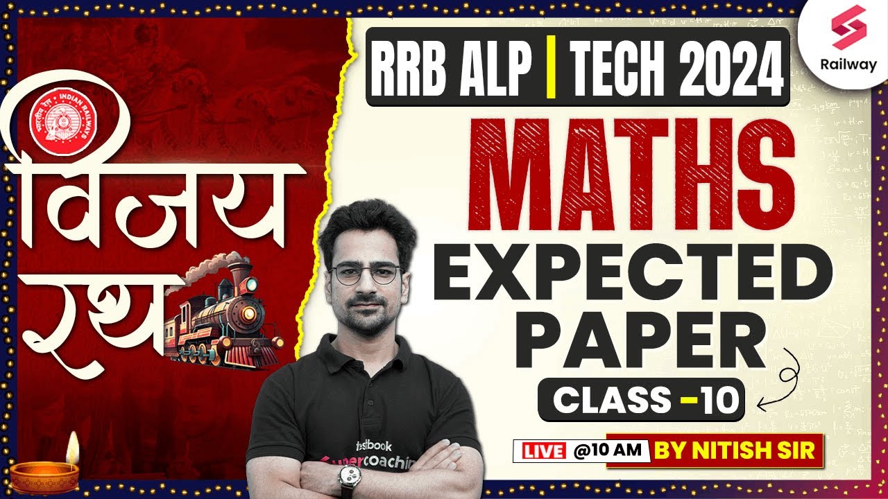 RRB ALP & Technician 2024 Maths Expected Paper | by Nitish Sir #10