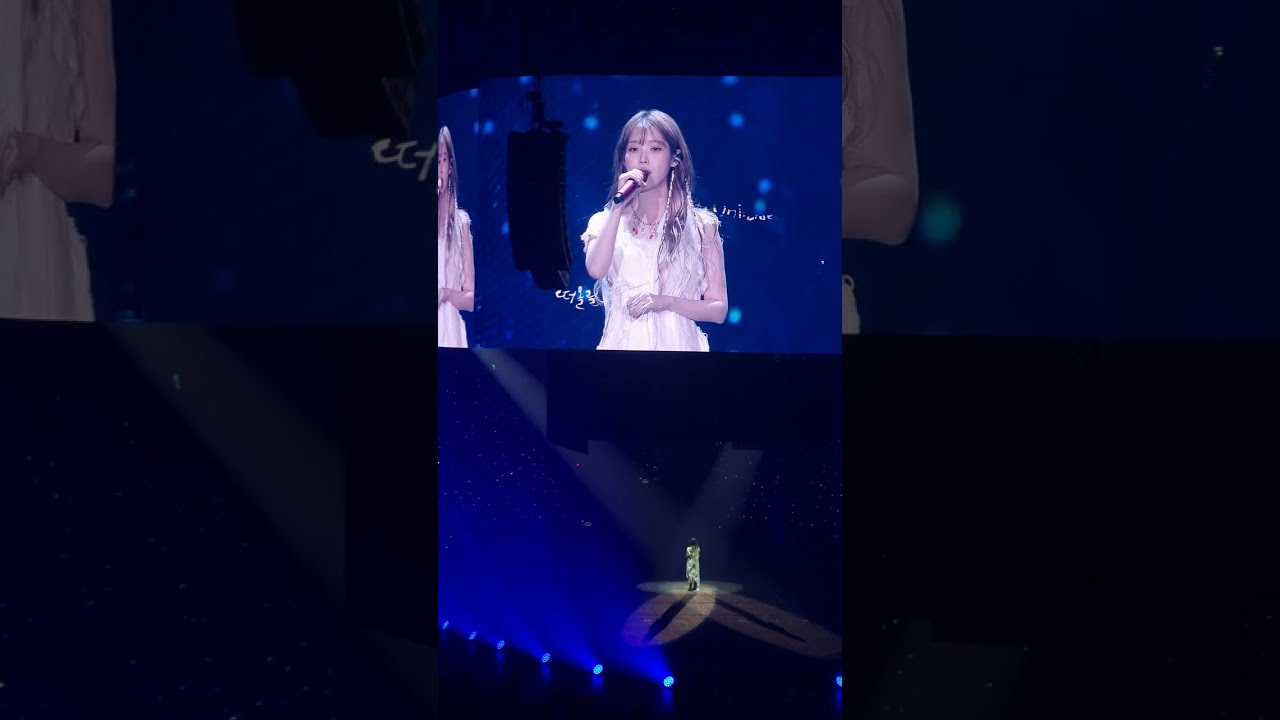 240302 아이유콘서트 Love wins all