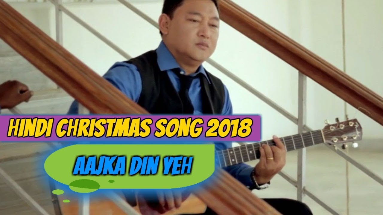 Latest Hindi Christmas Song 2018 | Aajka Din Yeh Khushi Ka Din Hai