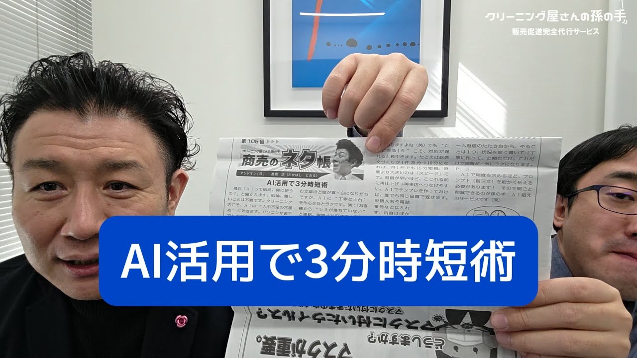 かなめコラム2月号が掲載されました