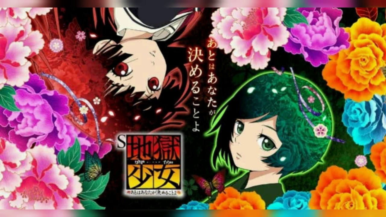 迷路  寒河江ミチル(CV:和多田美咲) パチンコ 地獄少女 オリジナル曲【高音質フル】