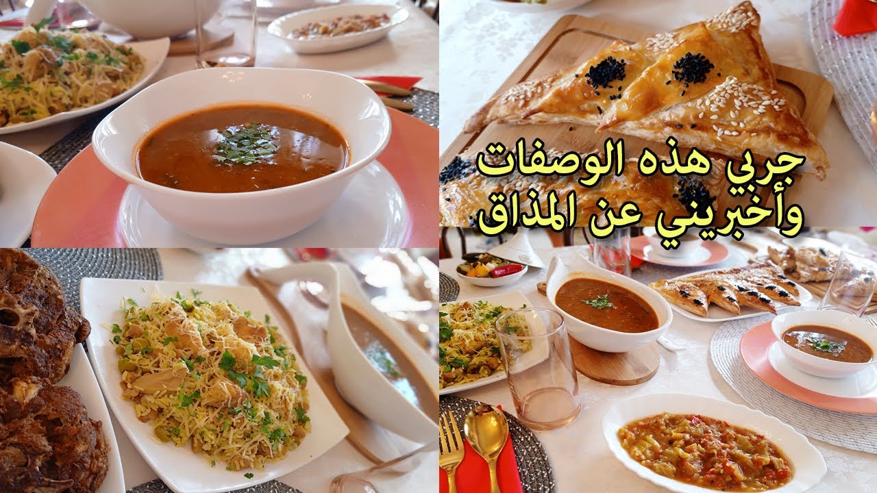 جبتلكم فال رمضان - مملحات التاج وشربة فريك تحت طلبكم للمبتدئات مع طاجين روز خفيف وبنين الله الله