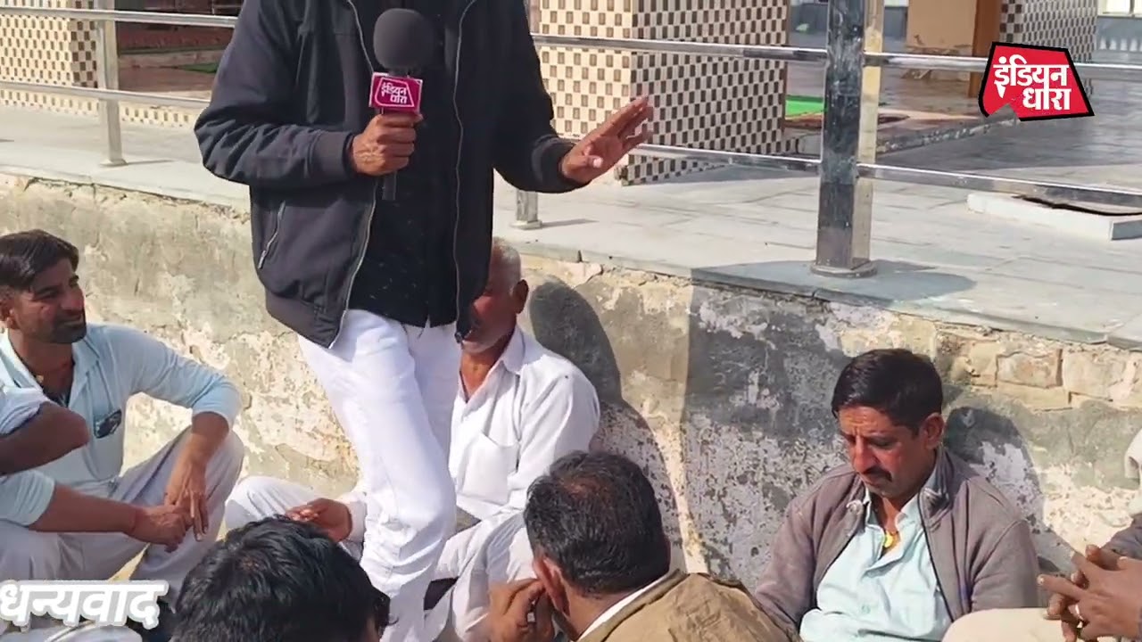 ख़बर गांव गांव कि (ढ़िलकी)