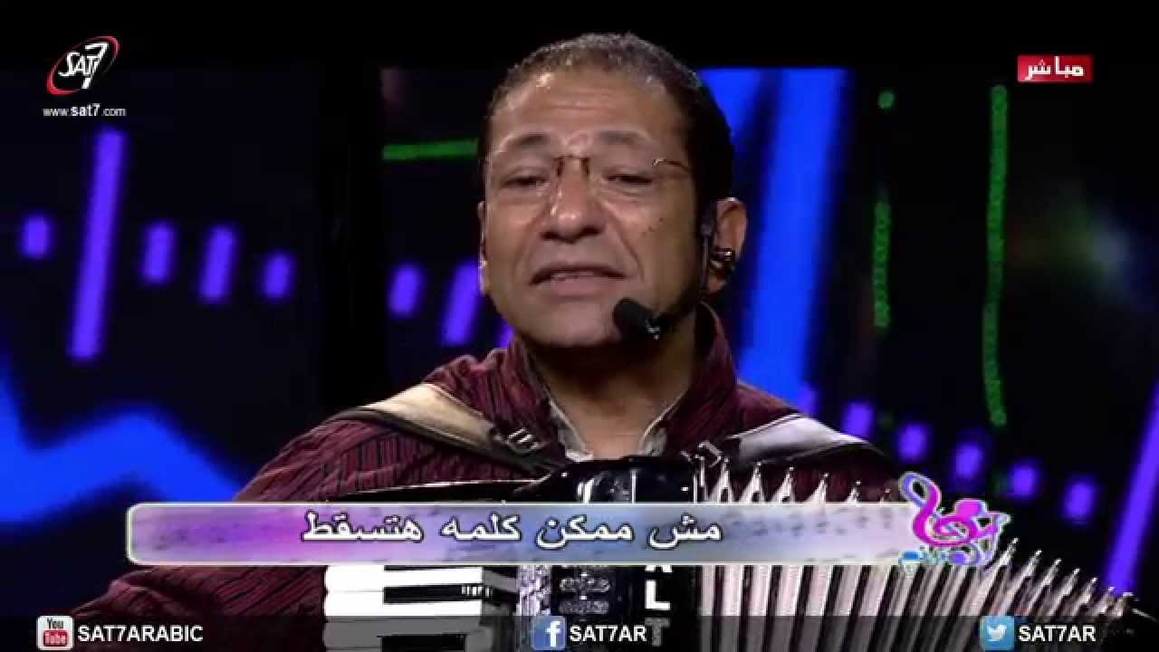ترنيمة تخطيطك رائع لحياتنا - ناصف صبحي - هانرنم - HD