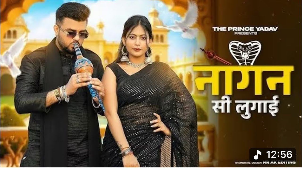 Nagan Si Lugai Tera Balam Chota | Official Video | Farmani Naaz 