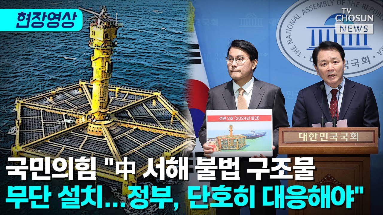 국민의힘 국방위원들 