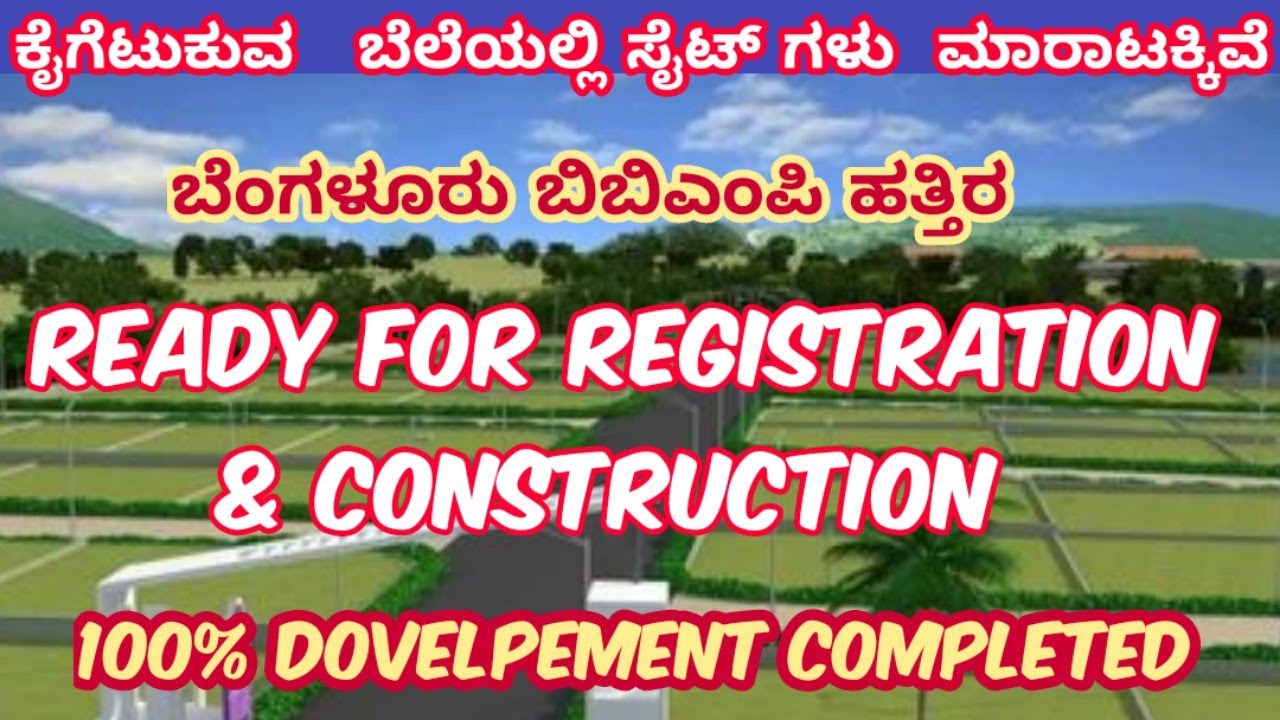 Sites for sale in North Bengaluru |  affordable price|