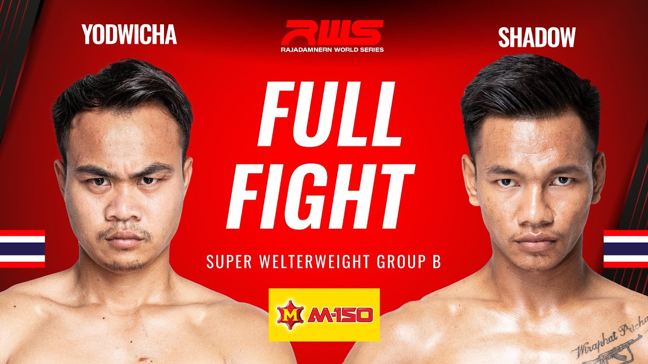 Полный бой l Yodwicha Yodwicha Gym vs. Shadow Singmawin l Yodwicha vs. Shadow l RWS