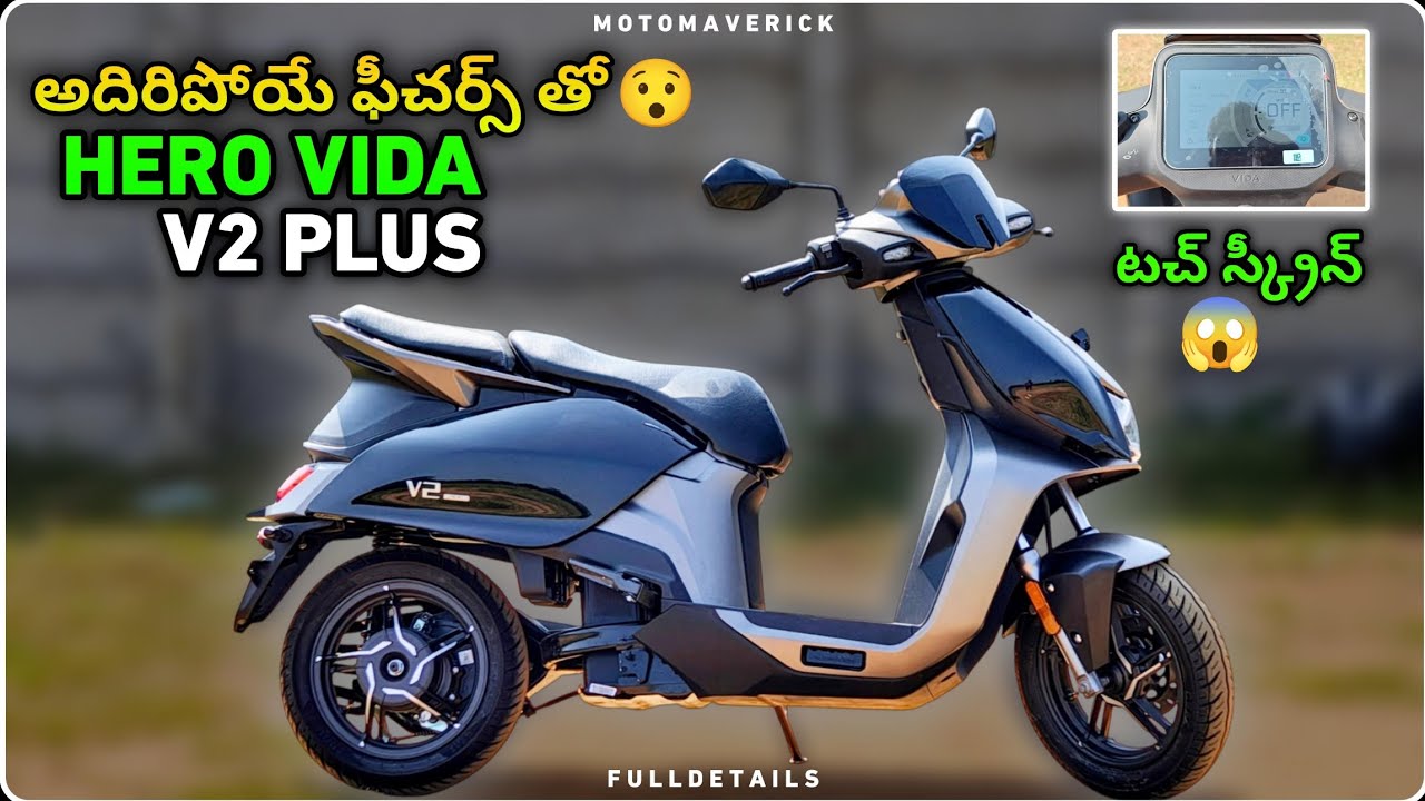 Hero Vida V2 Plus Electric Scooty Full Review In Telugu | Price & Features Explained In Telugu 
