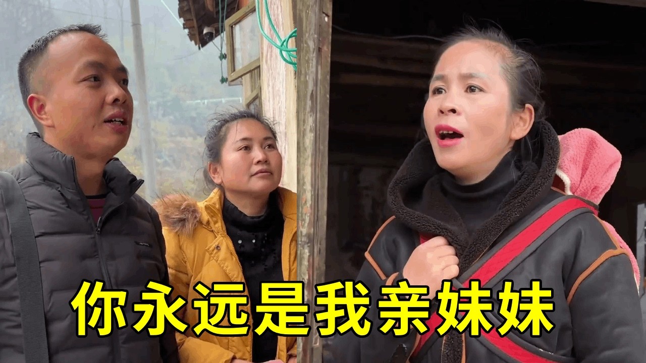 女子老家拆迁分了两套房子和40万，却被妈妈告知她是养女不给她分，怎料哥哥竟拿来一半给她！