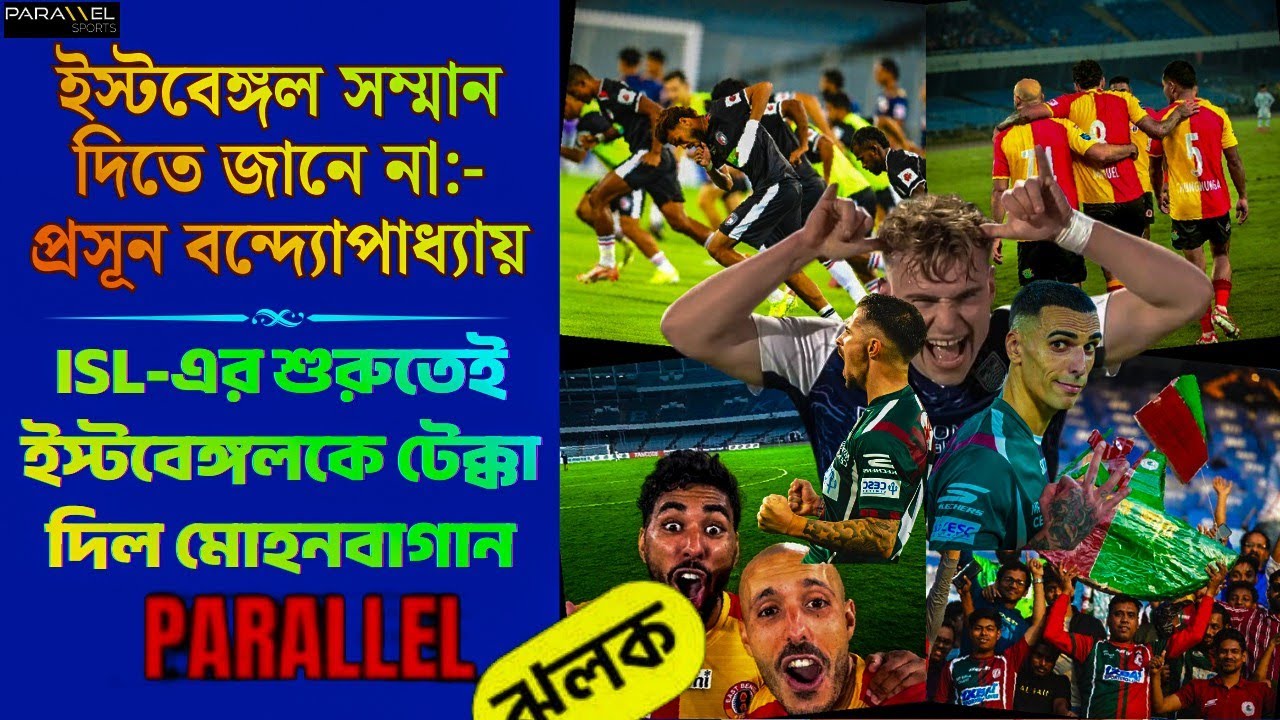 সাতসকালে শহরে ষষ্ঠ বিদেশি | ট্রফি দেবে ইউসেফ | লোবেরার স্বস্তি | মাঠে রবসন