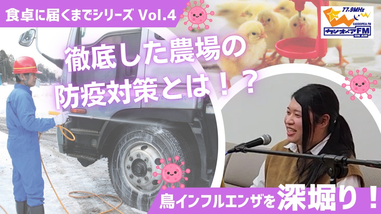 ぐーぐーhätte(ヘッタ)♪新シリーズ！食卓に届くまでシリーズvol.4