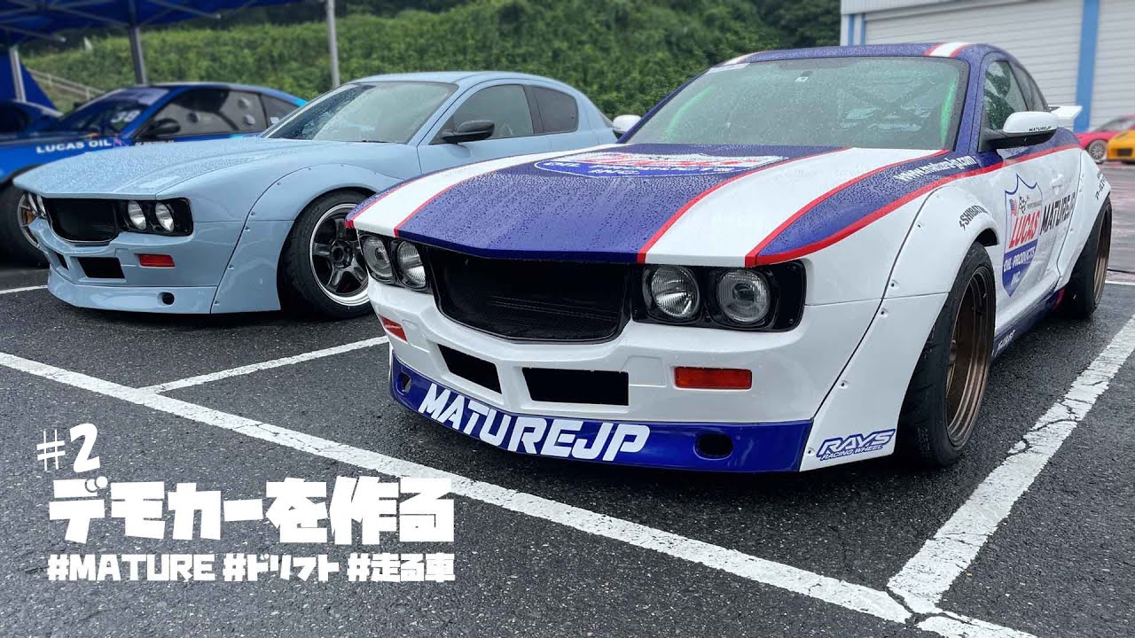 【#mature #ドリフト #走る車】デモカーを作る【＃2】