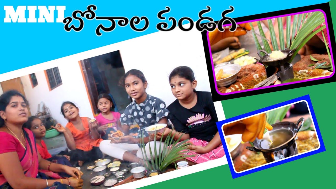 MINI బోనాల పండగ చేస్కుంటున్నాము || part 1 చూసేయండి || rider mallesh new video || tq 226 k subscriber