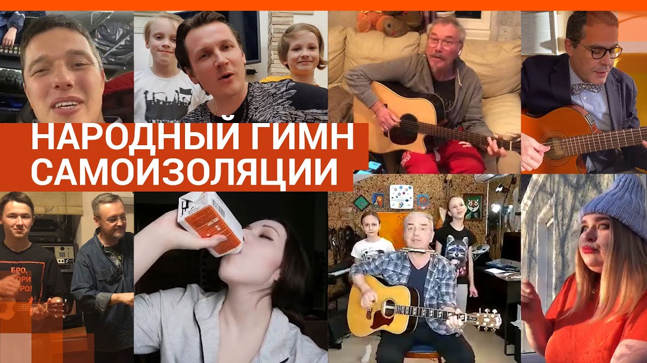 Е1.RU, ЧАЙФ и жители Екатеринбурга сняли клип в поддержку врачей