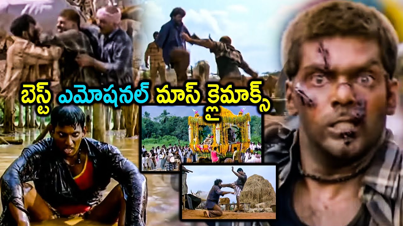 Vaadu Veedu Movi Best Emotional Climax Scene || Vishal And Arya Movie Scene || Multiplex Telugu