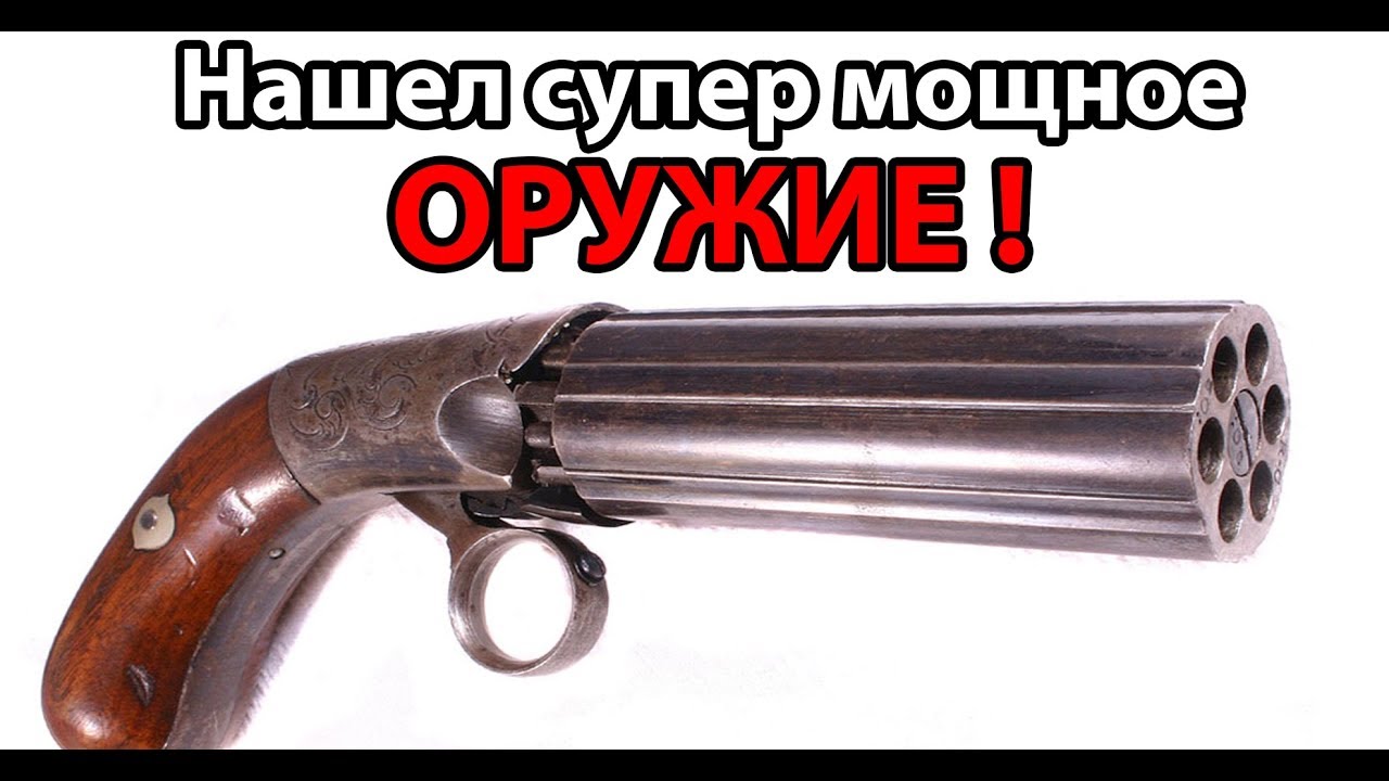 Нашел супер мощное ОРУЖИЕ ! ( Frontline Zed )