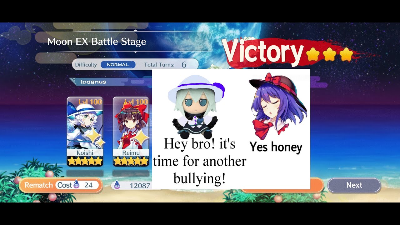 MOONLESS DUO CLEAR | 東方LostWord | Moon EX Battle Stage | 24sp F1 Koishi + A6 Reimu clear