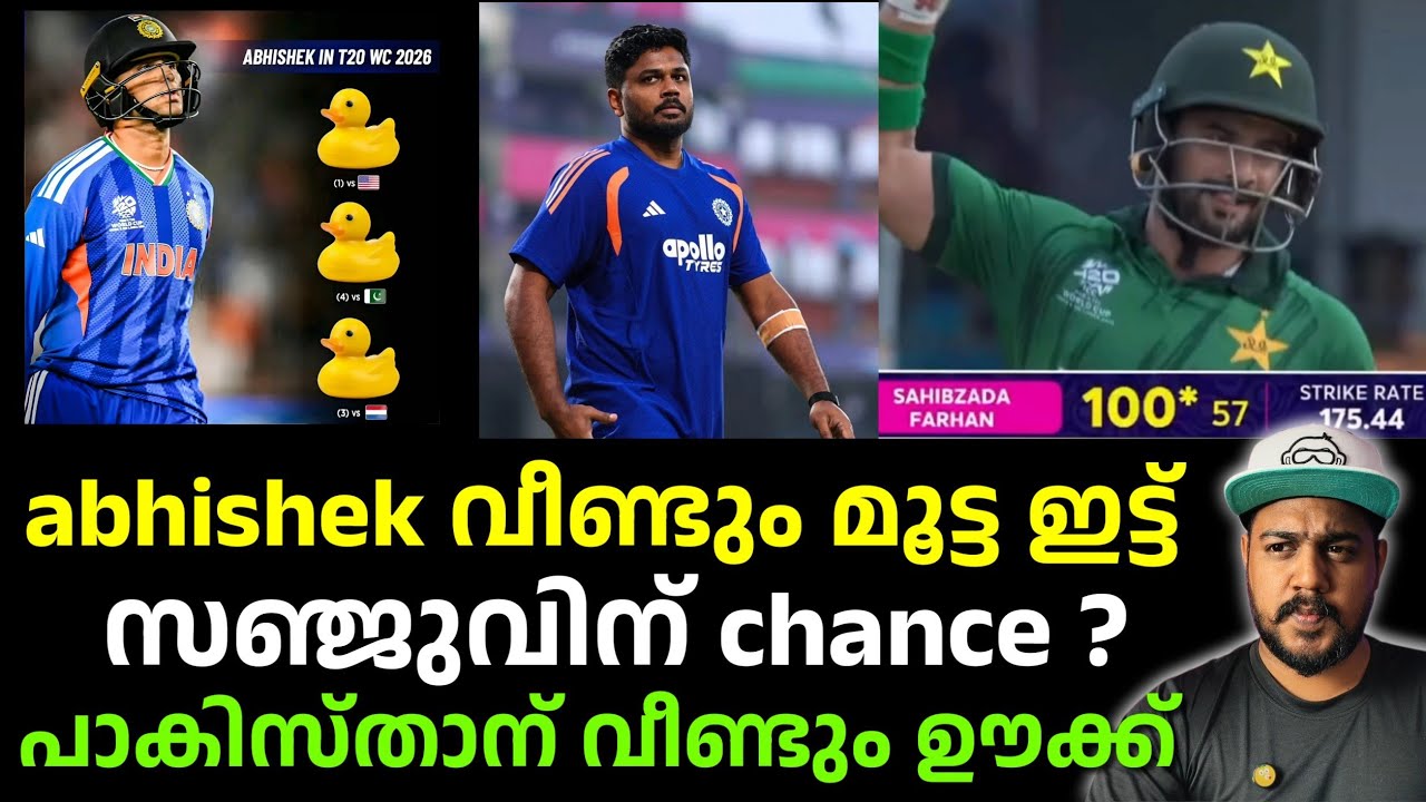 മുട്ടയിൽ record ❌ മുട്ടയിൽ കൂടോത്രം ✅ sanju?🤣 India -Netherland t20 World Cup 