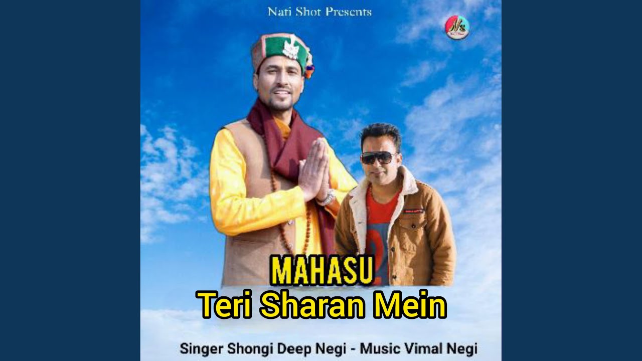 Mahasu Teri Sharan Mein