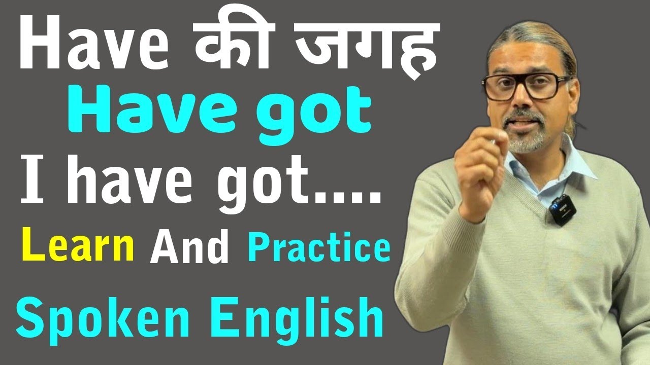 Have vs Have Got в английском языке #englishlearningclass #spokenenglish #englishgrammar #english...