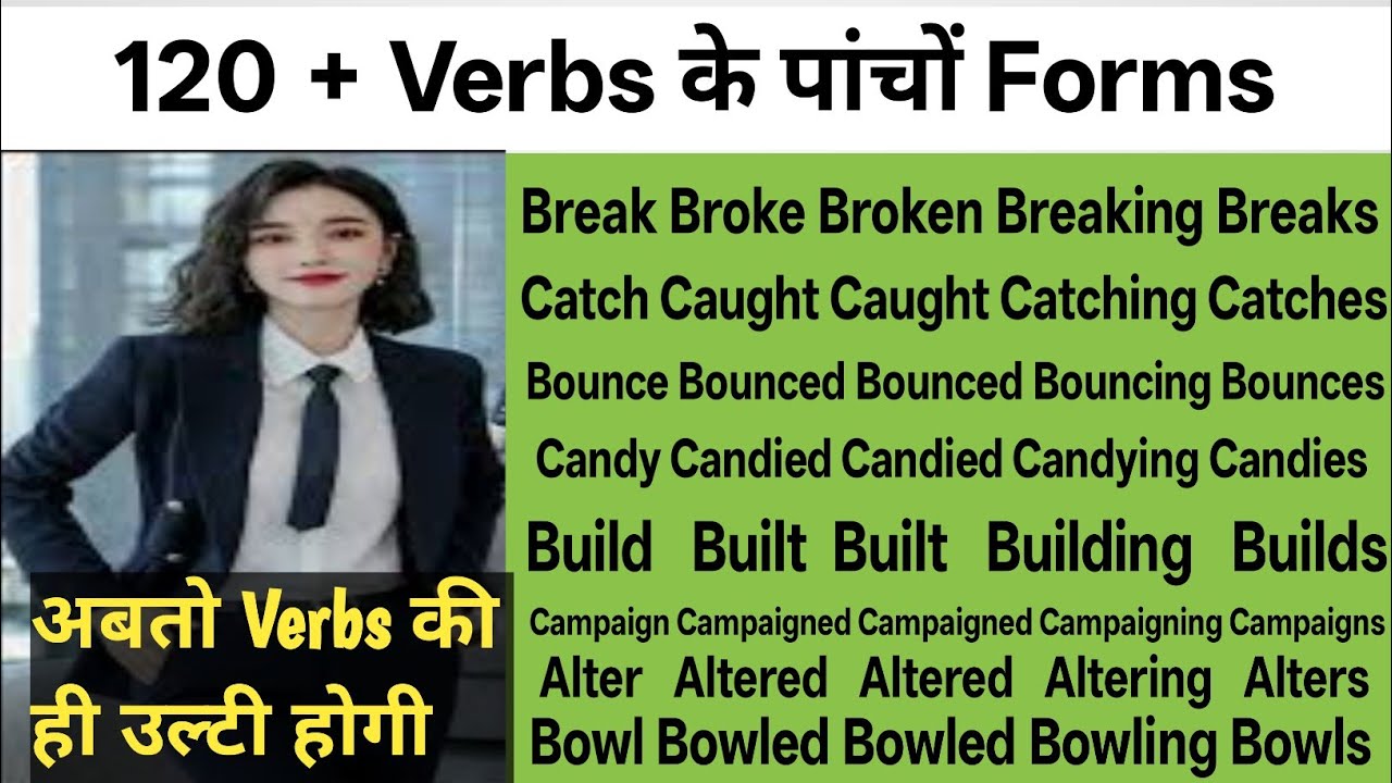 120 Verb forms V1 V2 V3 V4 V5 , Important 120 Regular and Irregular Verbs, V1 V2 V3 V4 V5 forms