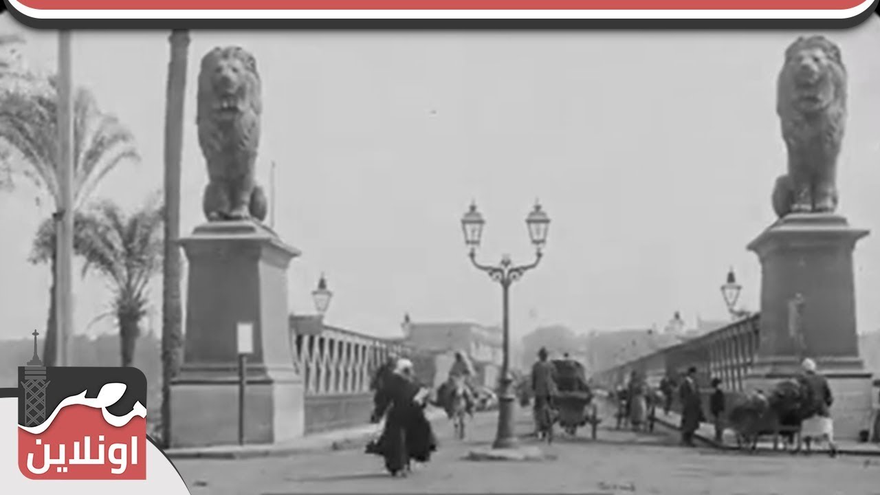 مصر زمان - حي شبرا وكوبري قصر النيل عام 1913