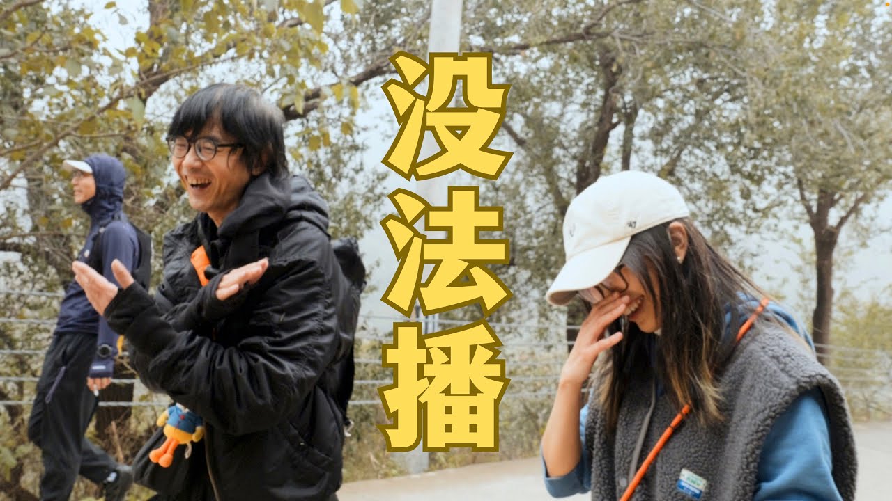 和新裤子彭磊聊了太多没法播的
