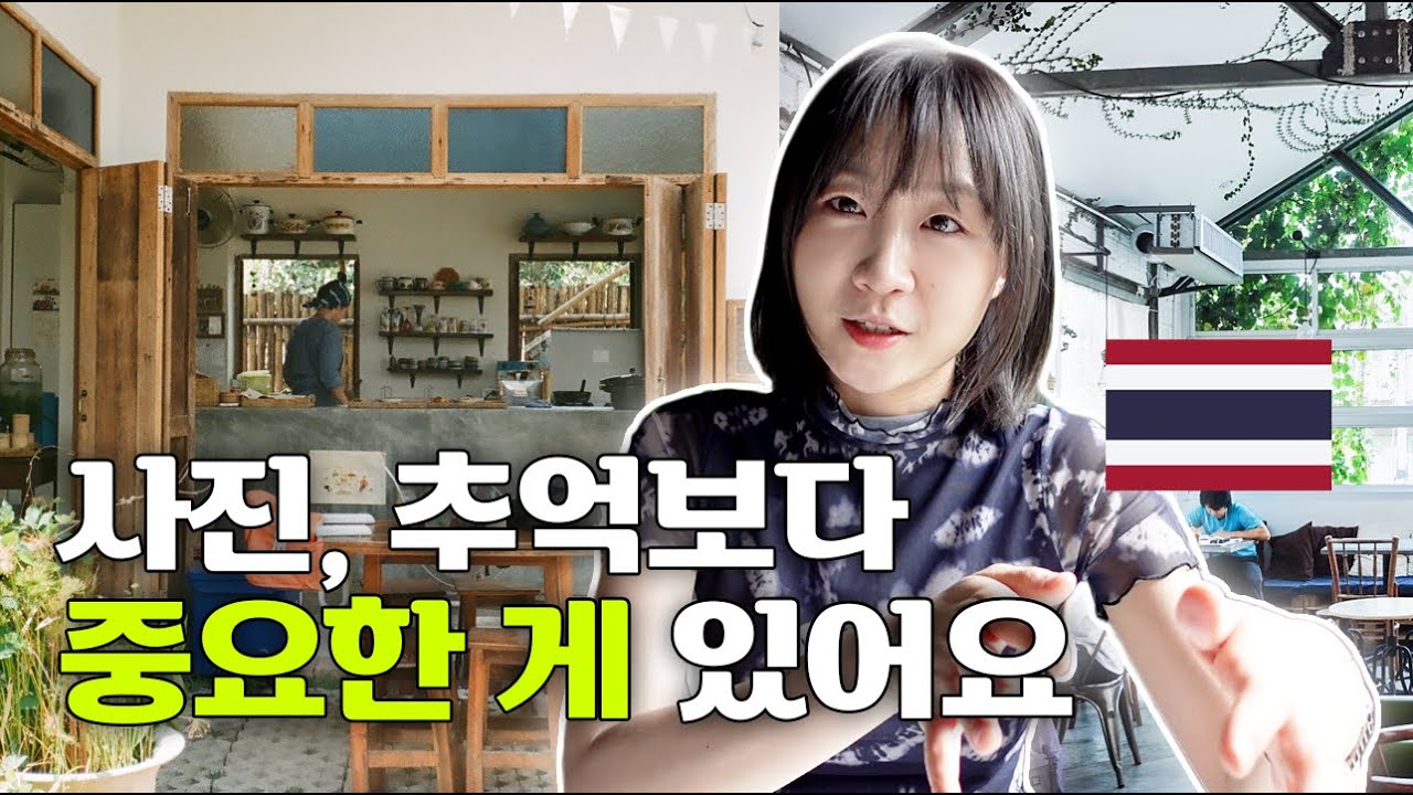 내가 여행 중에 새로운 직업을 만든 방법