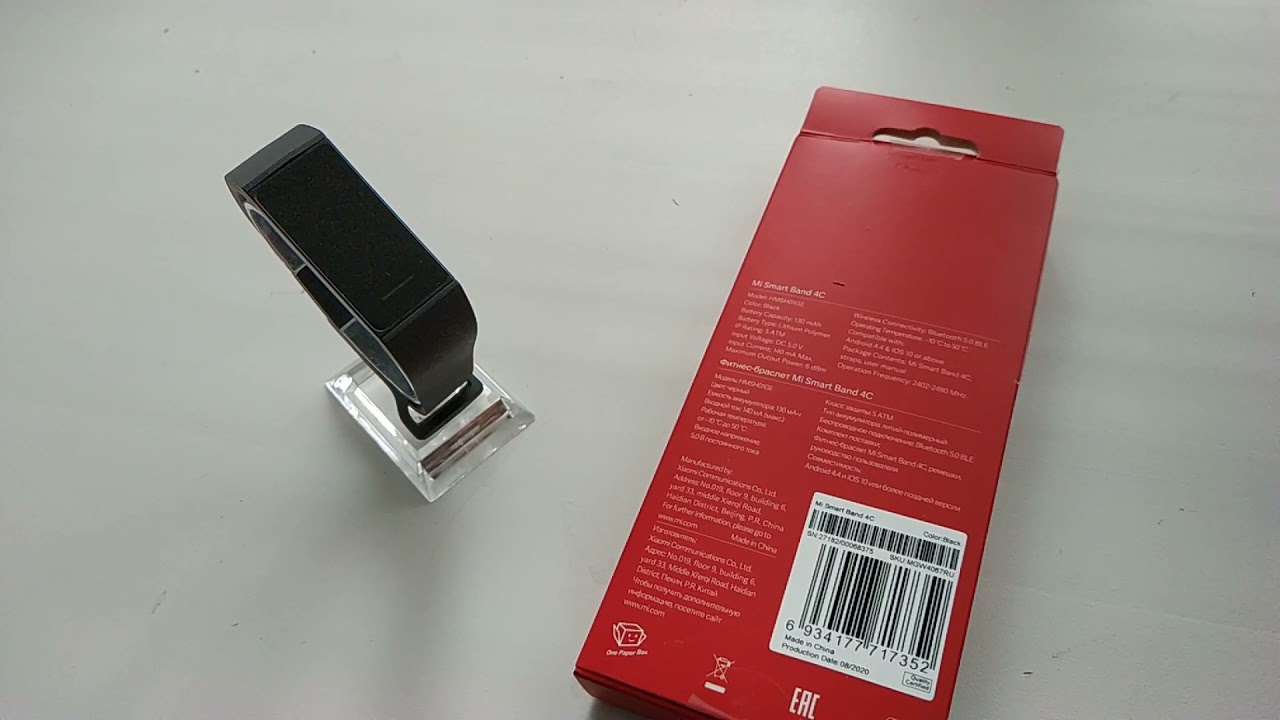 Опыт использования Xiaomi Mi Smart Band 4C
