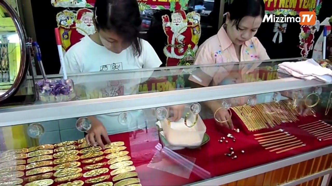 ဒေါ်လာနဲ့ရွှေဈေးကို စစ်ကောင်စီ ဘယ်လိုထိန်းမလဲ