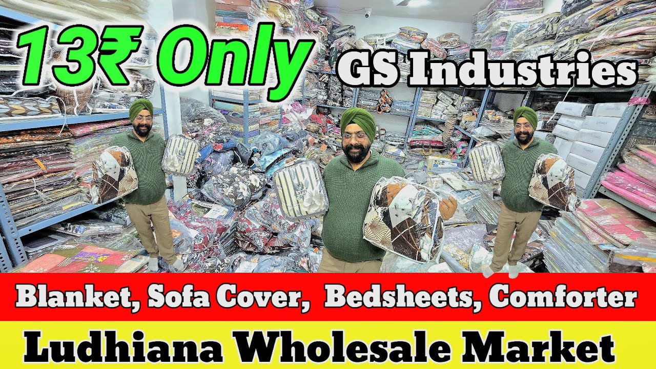 सब मिलेगा आधे रेट में बेडशीट, कम्बल, परदे सीधा Factory rates पर Bedsheet Manufacturer in Ludhiana 