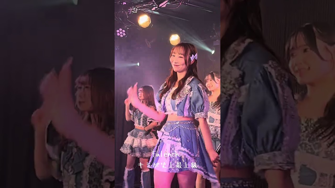#falench  キミが史上最上級　2026.02.07下北沢シャングリラ#アイドル #ライブ #ダンス #推しをお探しですか #推し活 #dance #idol #live #カワイイ 