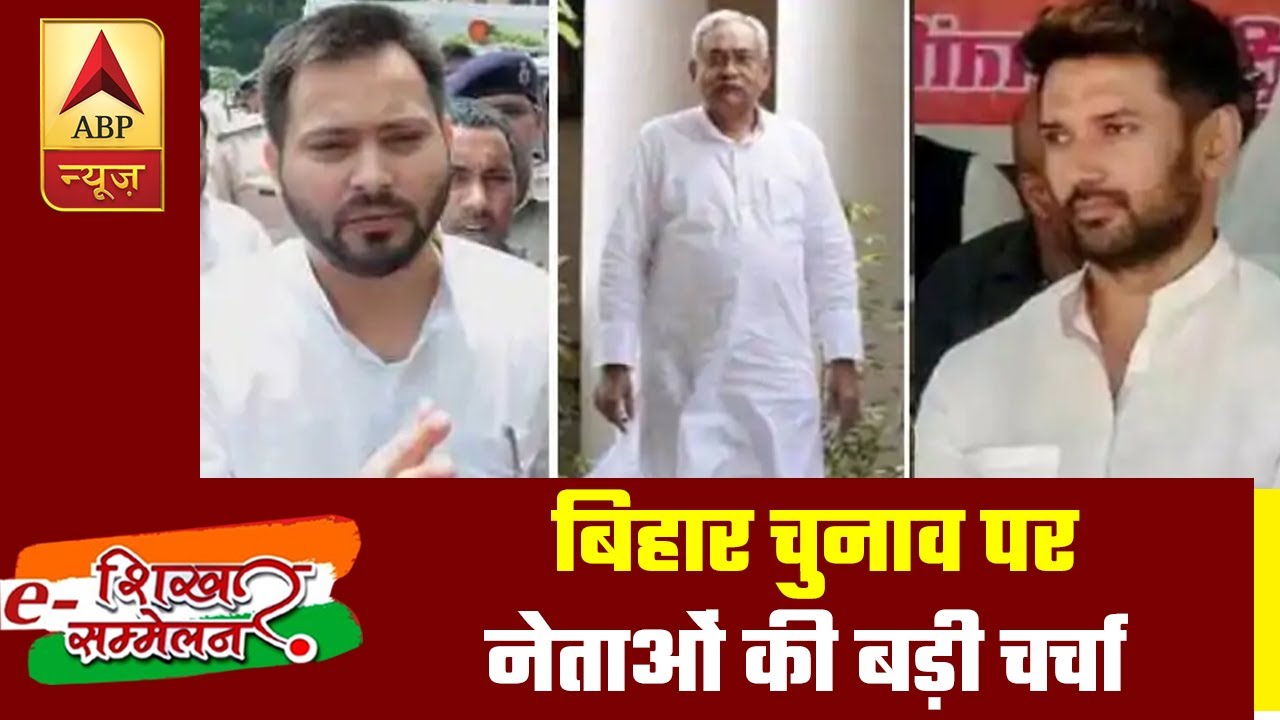 Heated Debate B/W Veteran Political Leaders Ahead of Bihar Polls | ABP News