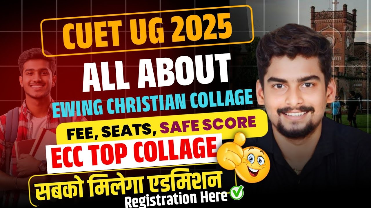 All About Ewing Christian College 🚨l ECC Top College /Fee/Seats/ Safe Score 🔥 Full Review ECC