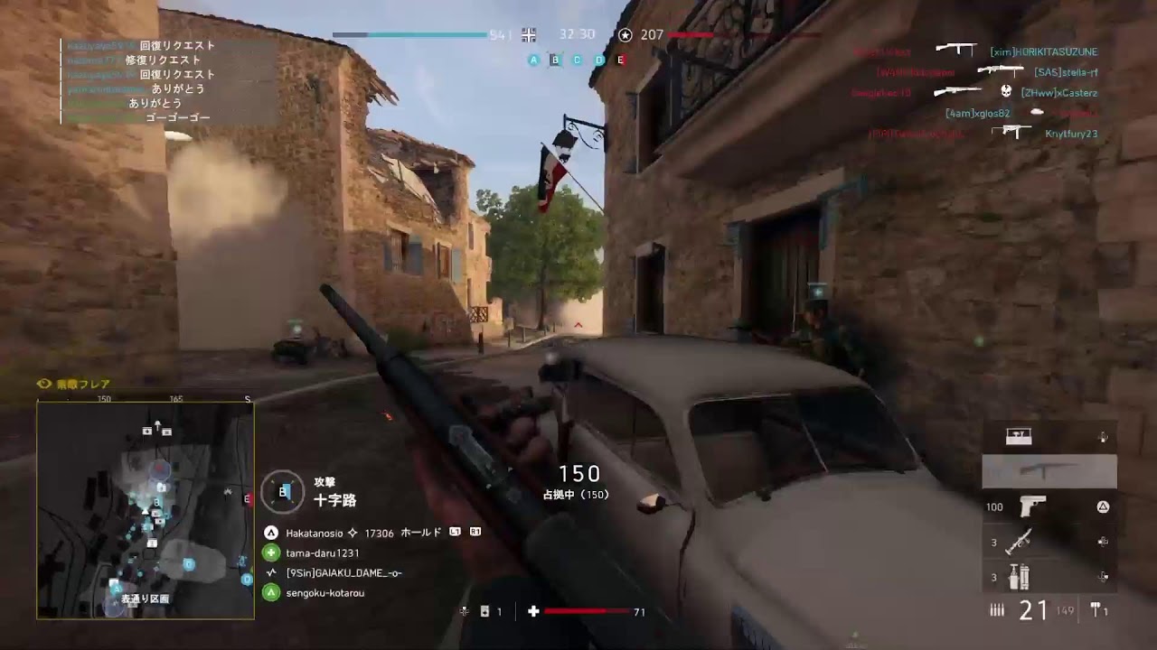 【BFV】【PS5】過疎ゲー