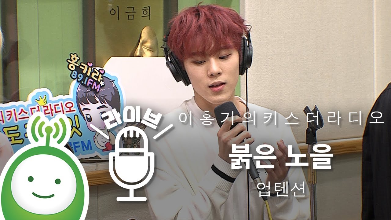 업텐션(UP10TION) 