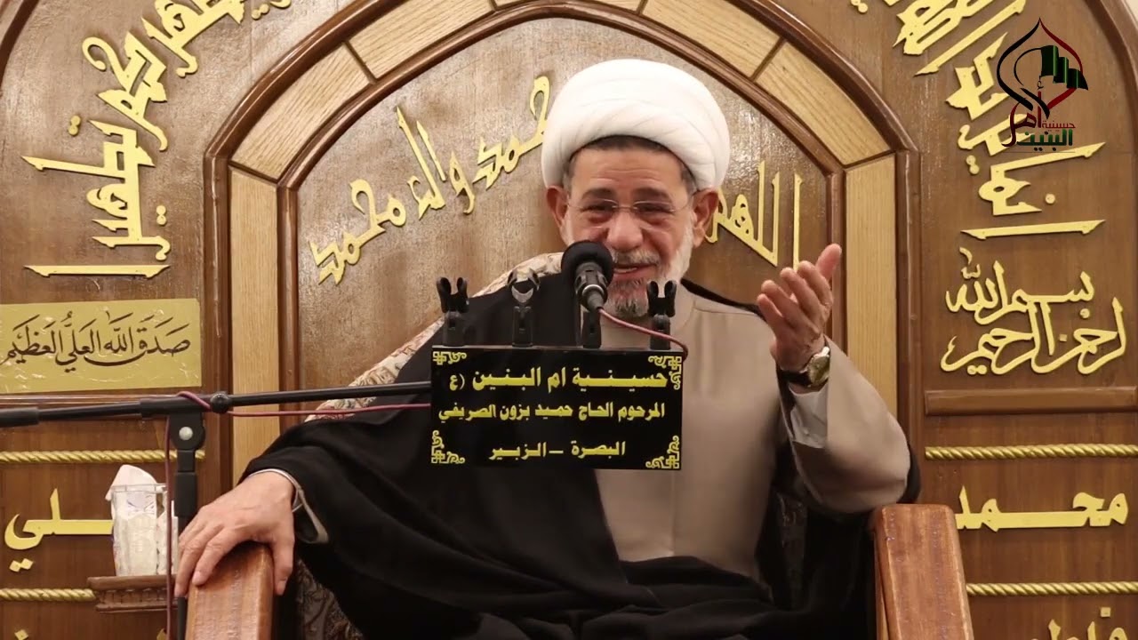 الليلة الاولى/شهر رمضان الكريم2024المحاضرة الدينية/الشيخ جعفر الابراهيمي في حسينية ام البنين/الزبير