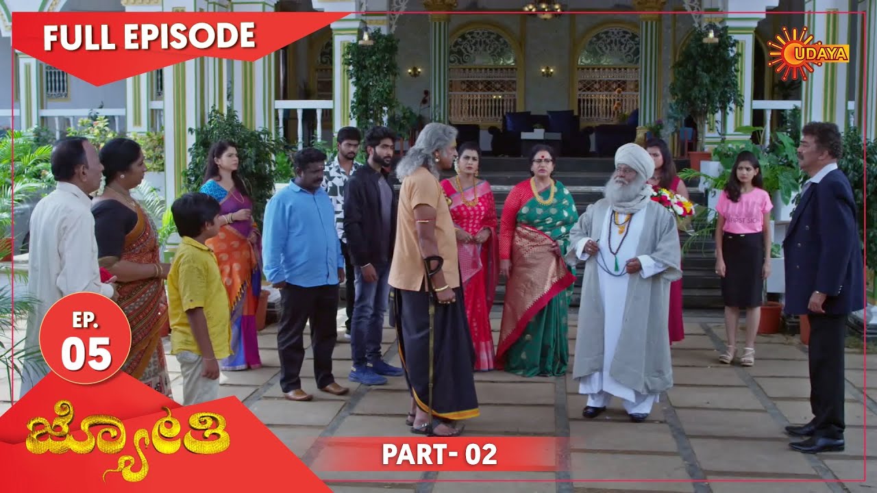 JYOTHI - Ep 5 | Part - 2 | 24th July 2021 | UdayaTV Serial | Kannada Serial