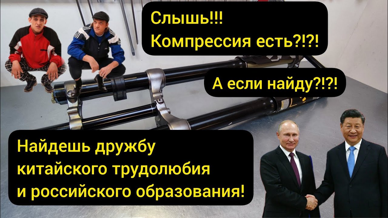 Вилка KKE от Surron light bee. Перестройка, которая удалась