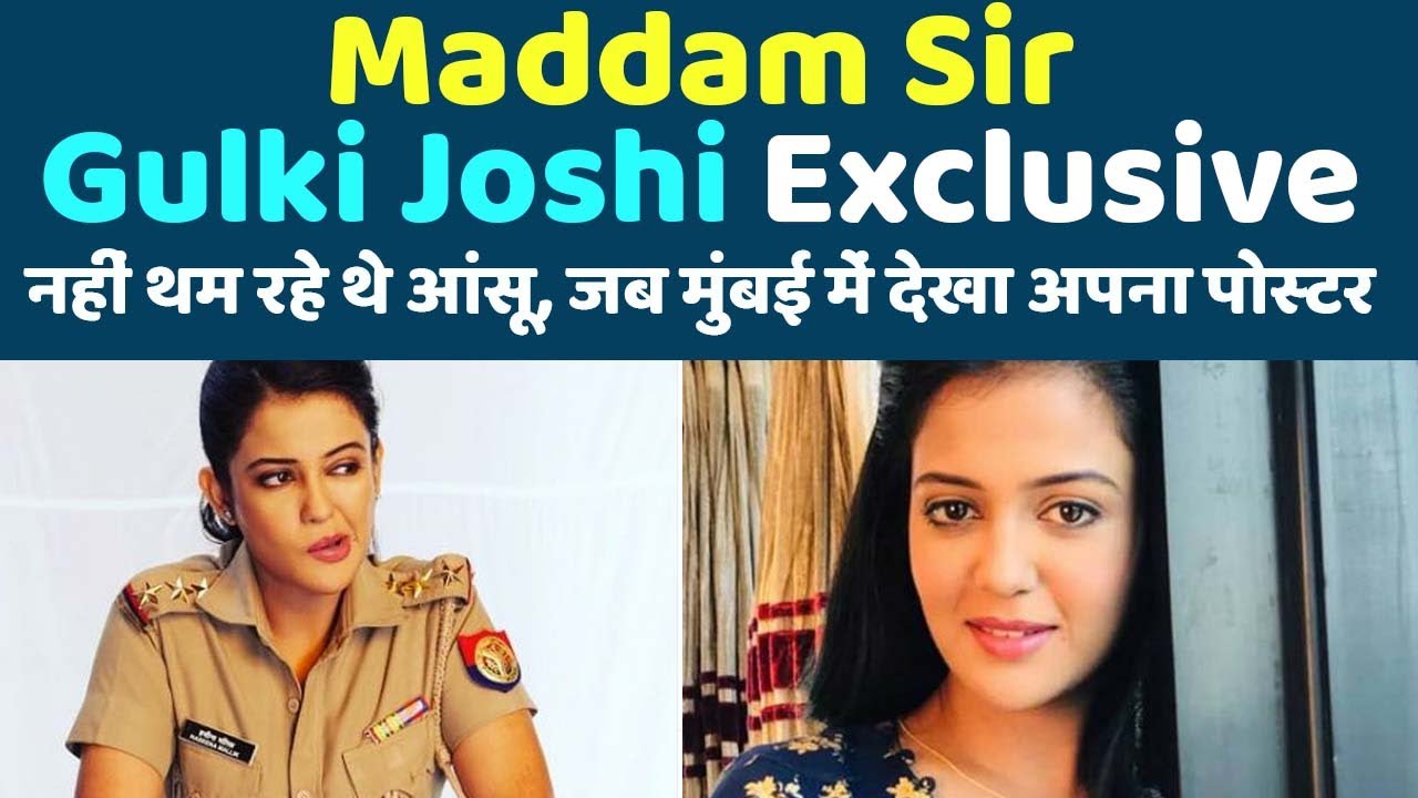 Maddam Sir Actress Gulki Joshi Exclusive: नहीं थम रहे थे आंसू, जब मुंबई में देखा अपना पोस्टर