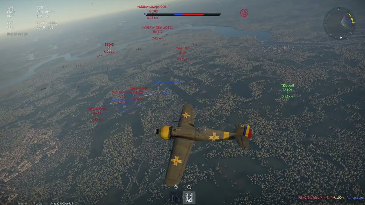 War Thunder ; IAR-81C ; Strike from the Shadows: x3😁