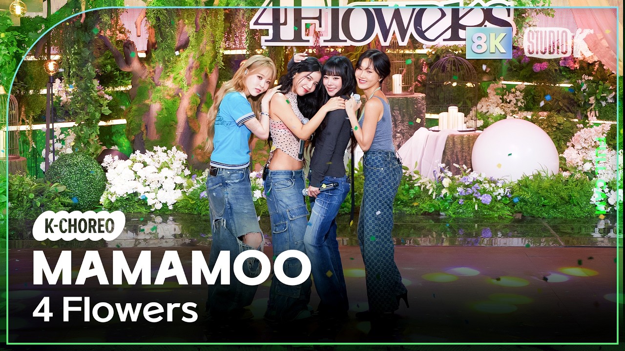 [K-Choreo 8K] 마마무 (MAMAMOO) '4 Flowers' (MAMAMOO Choreography) @MusicBank 260605