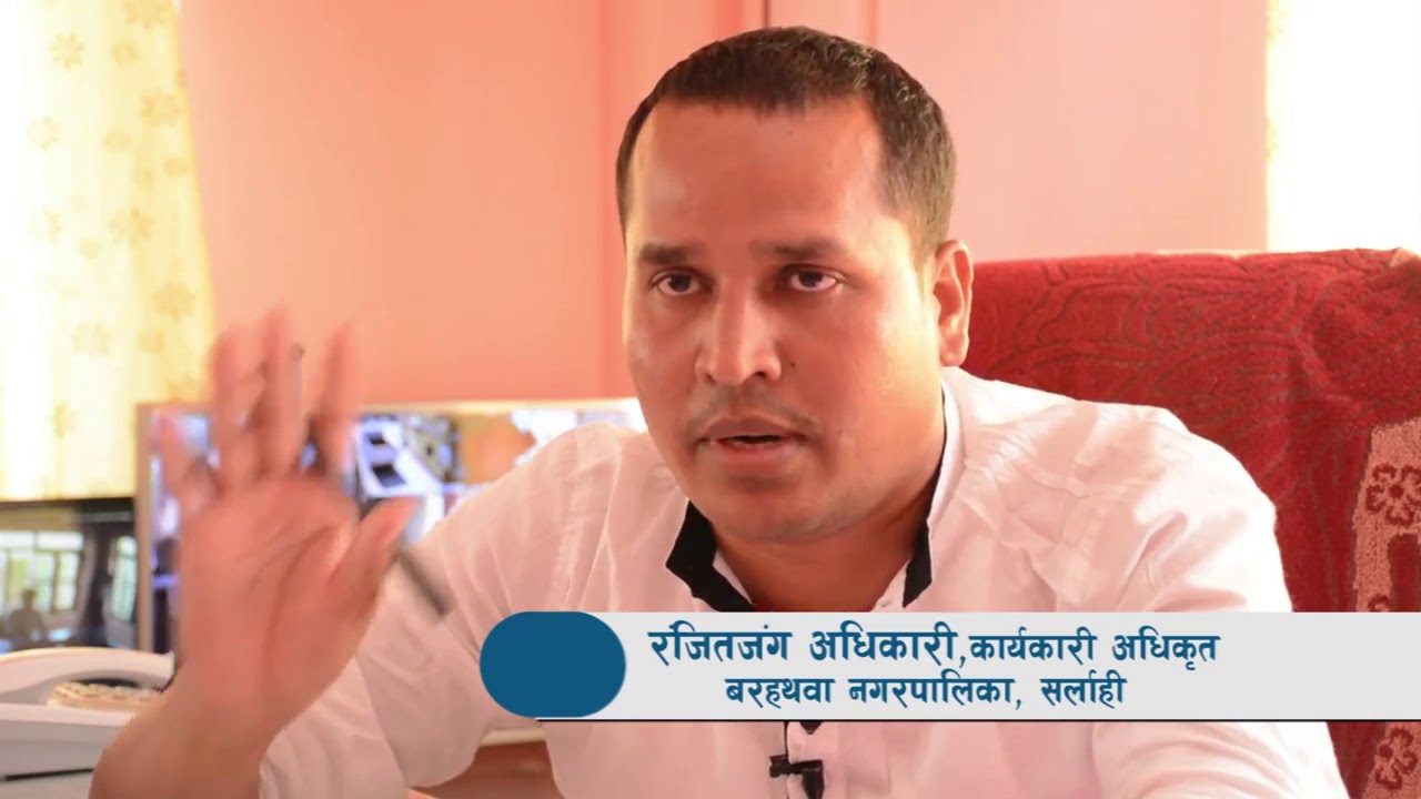 Barathawa Municipality, Sarlahi, Nepal